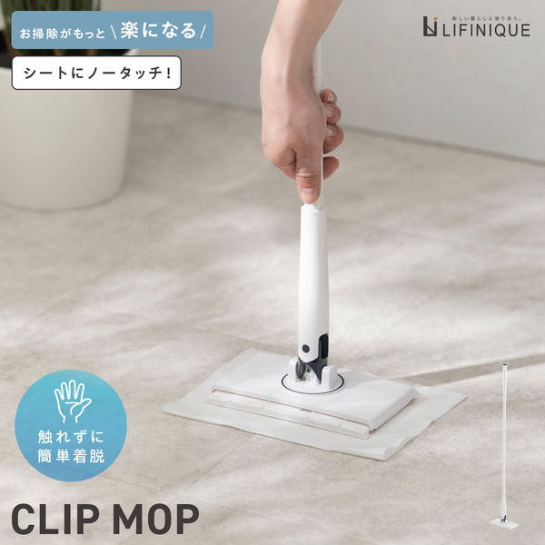 武田コーポレーション クリップモップ TK-CMP9316 1箱(24個入)（直送品