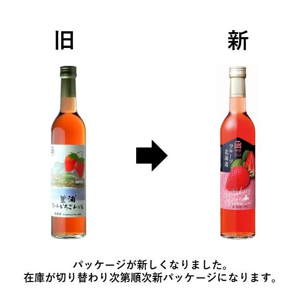 Amazon.co.jp: はこだてわいん 豊浦スイートいちごわいん [ NV