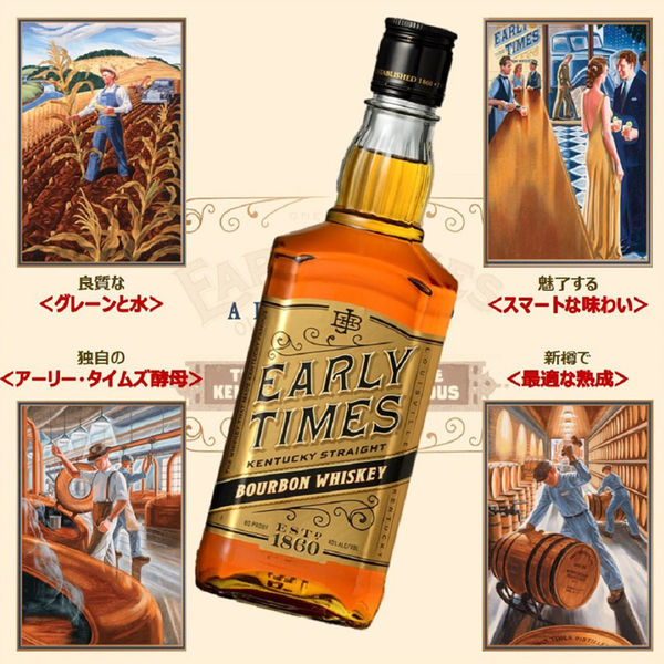 全国どこでも送料無料！ アーリー・タイムズ 明治屋 ゴールド 1 88004057749 700ml×3本 ウイスキー