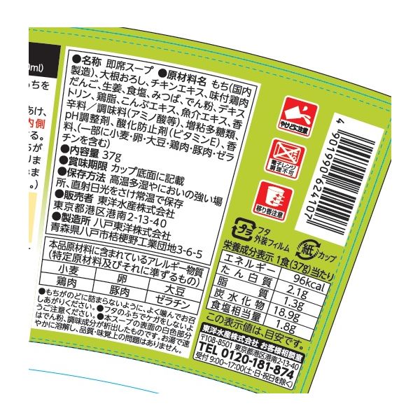 日光様 リクエスト 4点 まとめ商品（まめ様リクエスト売り