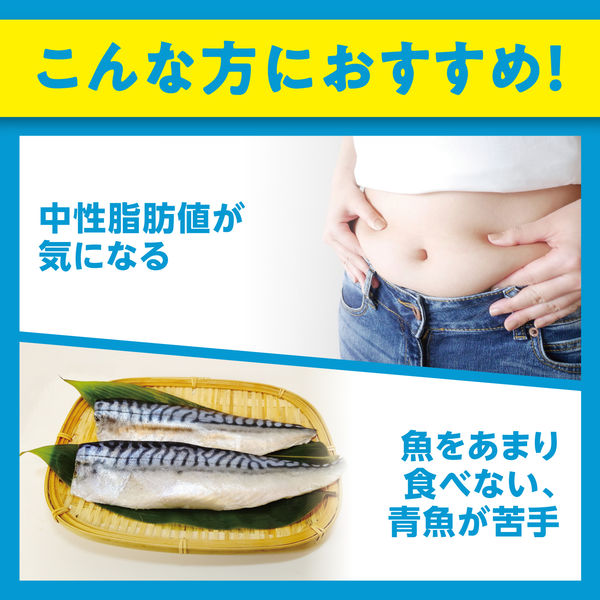 DHC EPA DHA プレミアム 6袋 DHC EPA プレミアム 30日分【機能性表示食品】 公式