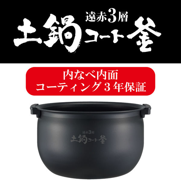 タイガー魔法瓶 IHジャー炊飯器 5.5合 JPW-X100HD 1台 - アスクル