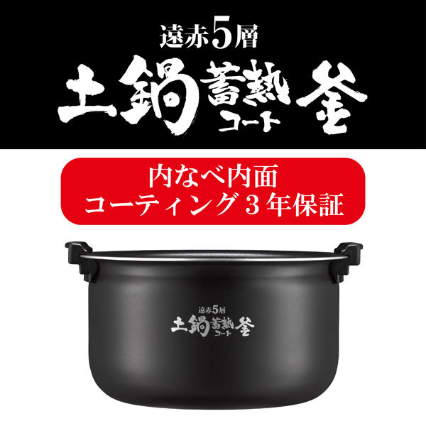 タイガー魔法瓶 圧力IHジャー炊飯器 5.5合 JPV-S100KO 1台 - アスクル