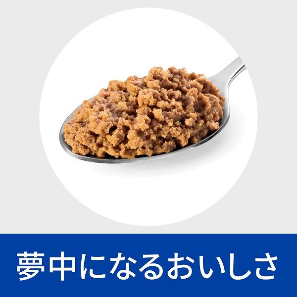 プリスクリプションダイエット a/d 犬用 猫用 療法食 回復期ケア チキン 156g 3缶 ヒルズ - アスクル