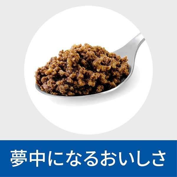 プリスクリプションダイエット 繊維＆消化ケア 犬用 療法食 腸内バイオーム チキン 200g 3缶 ヒルズ 缶詰 - アスクル