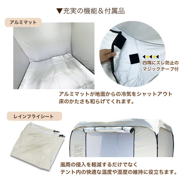 大型テント+ LEDランタン+3人分アルミマット付セット(カーキ×2・ゴールド×1) 災害 非常時 防災 避難 アウトドア キャンプ(直送品) 大型テント+ LEDランタン+3人分アルミマット付セット(カーキ×2・ゴールド×1) 災害 非常時 防災 避難 アウトドア キャンプ(直送品)