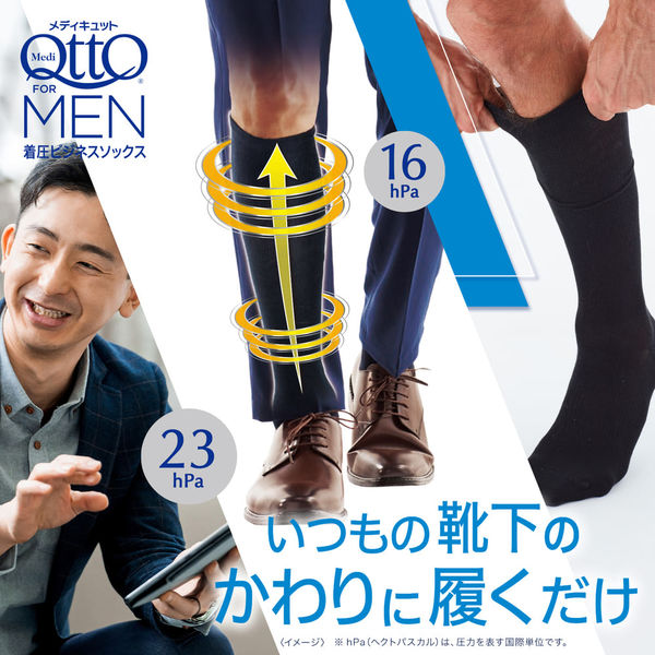 Slaleg 3袋 着圧ソックスセット Slaleg 3袋 着圧ソックスセット最 安値 価格