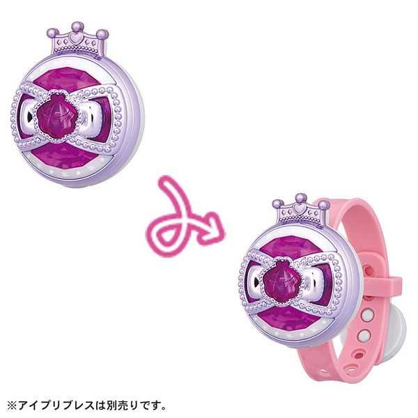 タカラトミー ひみつのアイプリ サマーオーシャンコスメセット 1