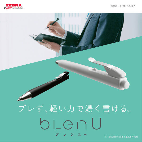 オーライト OPen Pro 黒 ペンライト ボールペン 1本（人気カラー