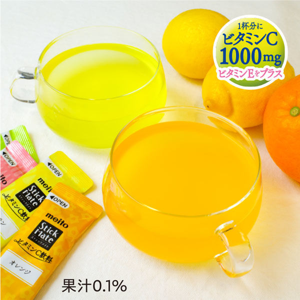 名糖産業 スティックメイト 4種の選べるビタミンC飲料 VC