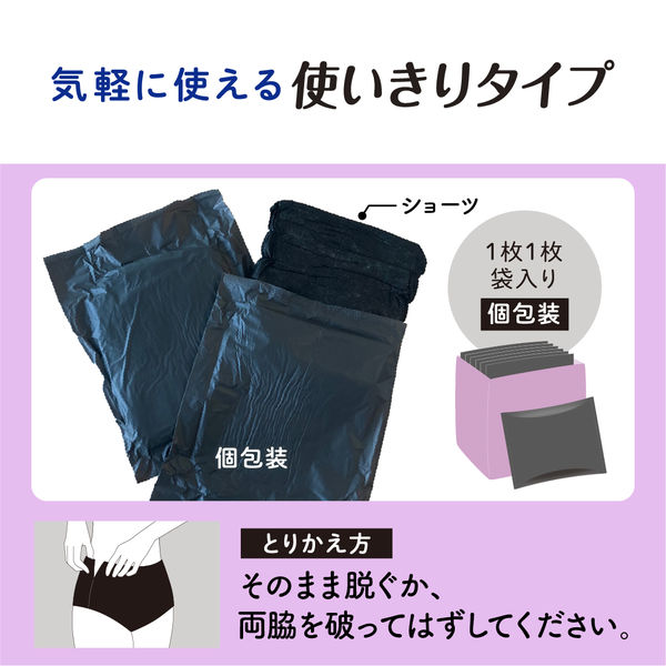 【大特価17個】エリエール　ナチュラさら肌さらり　24cm50cc20枚 シンプルデザイン☆ナチュラ さら肌さらり コットン100