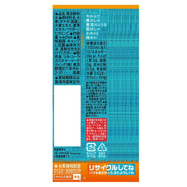 wakoo様 リクエスト 4点 まとめ商品（Kaorin様 リクエスト 2点