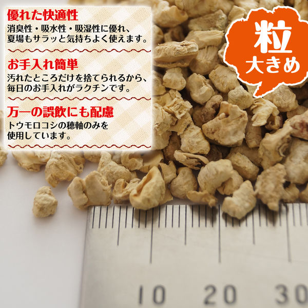 ミニアニマン 小動物のコーンフロアサンド 床材 4.5L 1袋