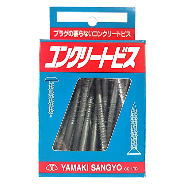 コンクリート 骨材用フルイ 真鍮製 6枚セット 流し込む