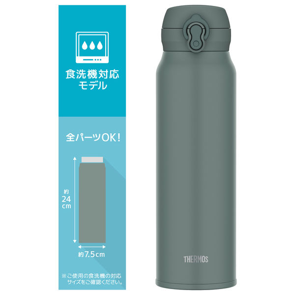 サーモス 水筒 750ml 真空断熱ケータイマグ – ハウジー