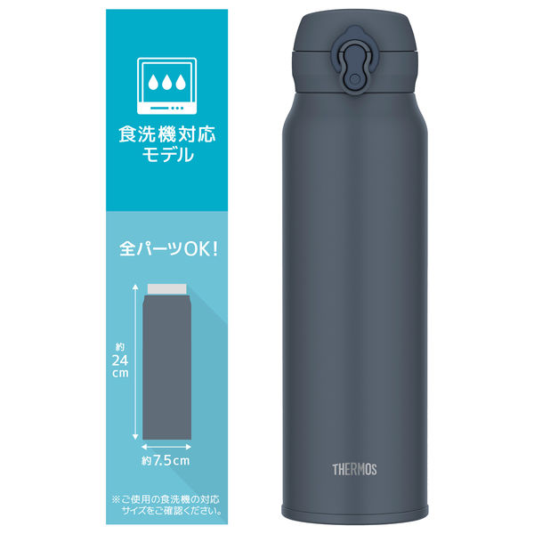 サーモス 真空断熱ケータイマグ 750ml ミネラルグレー JNL-S750 MLGY 1