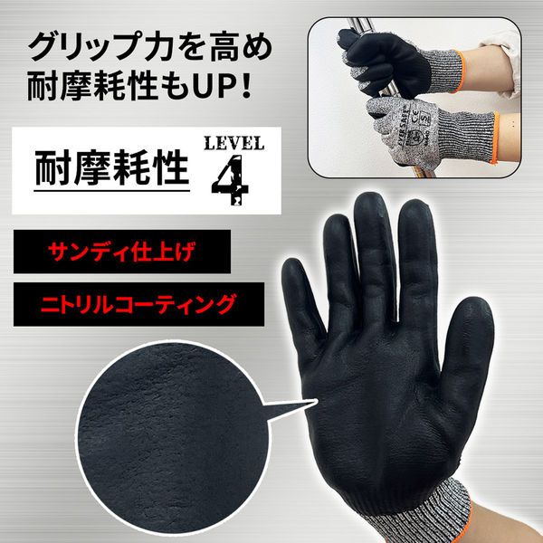 作業用手袋 耐切創手袋 L 3双 耐切創レベル5 防刃手袋 カット
