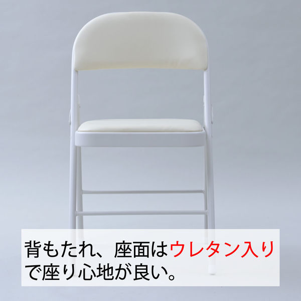 YAMAZEN 折りたたみ椅子 パイプチェア ウレタン入り ホワイト