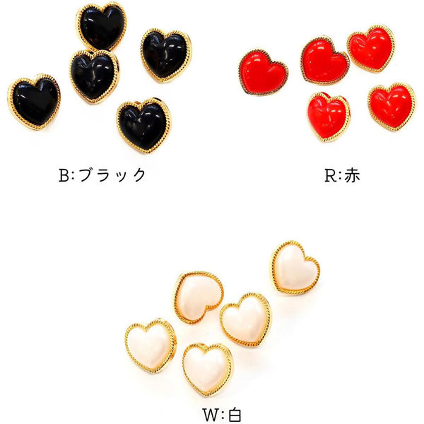 日本紐釦貿易 ハート型ボタン 11.5mm 5個入 赤 2511-11-R 1セット5袋