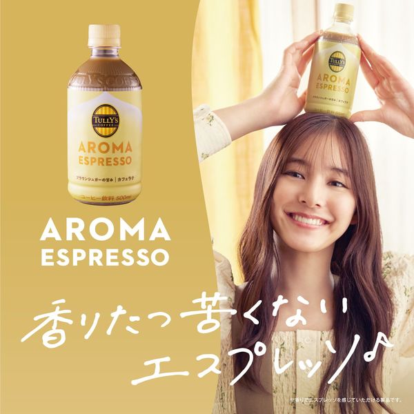 タリーズアロマエスプレッソ1ケース24本　スタバラテ1ケース24本 Amazon | タリーズコーヒー アロマエスプレッソ やさしい苦み