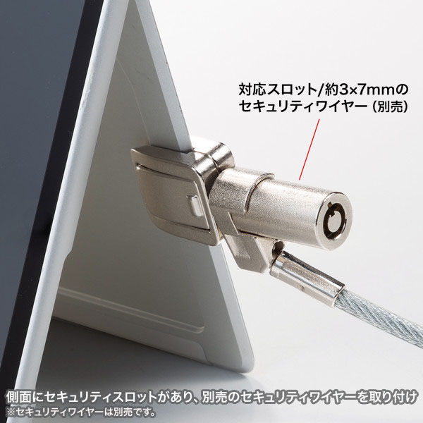 サンワサプライ Surface Pro 9/10用セキュリティ SLE-25P（直送品）