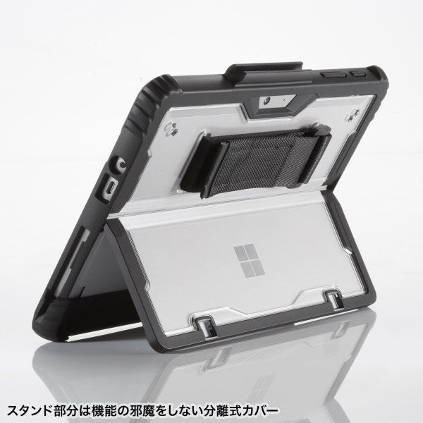 サンワサプライ Surface Go 1~4用耐衝撃ケース PDA-SF11BK 1個 サンワサプライ Surface Go 1~4用耐衝撃ケース PDA-SF11BK 1個