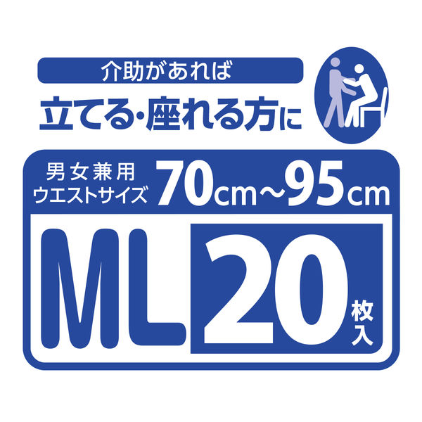 大人用おむつ/紙パンツ/約6回分】リフレはくパンツ夜用スーパーML 大人用おむつ/紙パンツ/約6回分】リフレはくパンツ夜用スーパーML