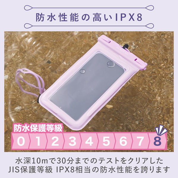 防水スマホケース 防水ポーチ IPX8 水没防止設計 顔認証対応
