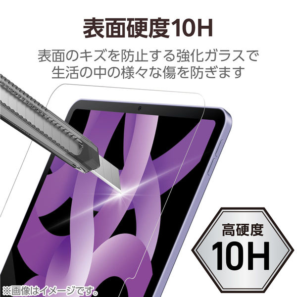 11インチiPad Air (M2)Wi-Fiパープル + 保護フィルム 11インチiPad Air(M3/M2) フィルム 反射防止 - TB-A24MFLA