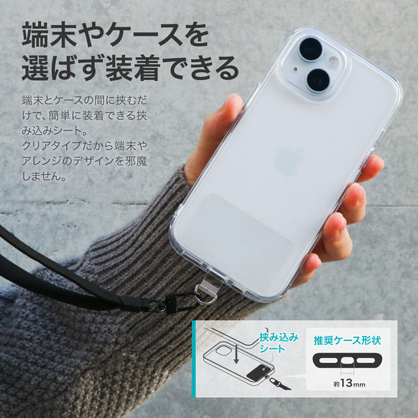 ネックストラップ 「SHOULTY MULTI STRAP」 平紐タイプ (カード