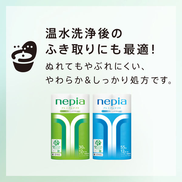 王子ネピア ネピアプレミアムソフトトイレットロール12ロールダブル30m