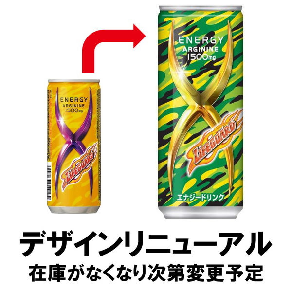 Energy Life EXTRA エナジーライフエクストラ　300ml ×1本 2025年最新】エナジーライフエキストラの人気アイテム - メルカリ