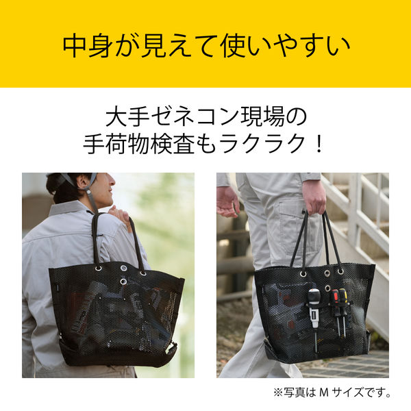 アイリスオーヤマ ツールバッグ 工具袋 工具バッグ メッシュ