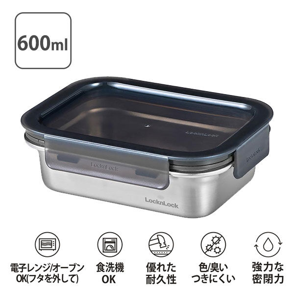 ベストコ 保存容器 ステンレス 長方形 600ml 電子レンジ対応