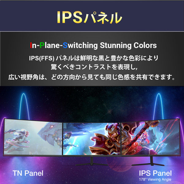 Pixio ゲーミングモニター 24.5インチ 280Hz IPS ブラック Pixio ゲーミングモニター 24.5インチ 280Hz IPS ブラック