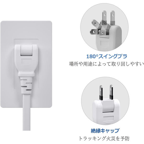 TESSAN 延長コード2m 電源タップ AC 3口 USB-A TS-103 1個（直送品） - アスクル