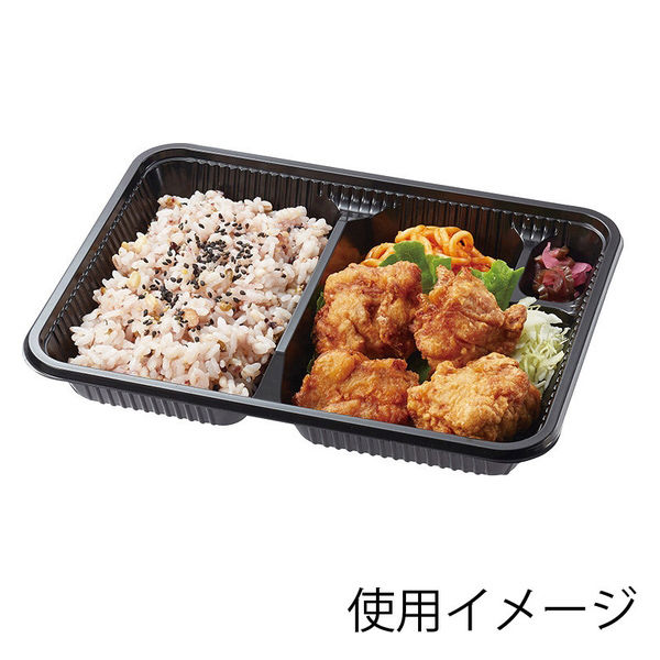 シーピー化成 テイクアウト 弁当容器 Zー256 BS (100セット