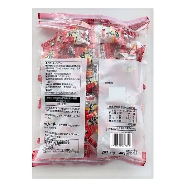 塩あめ 360g 1袋 春日井製菓 塩分補給 飴 - アスクル