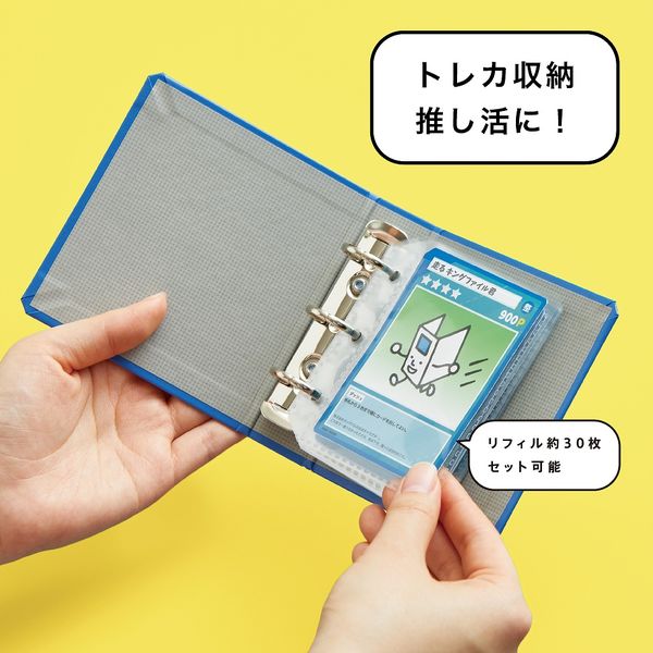キングジム キングミニ キングファイル ミニバインダー カード