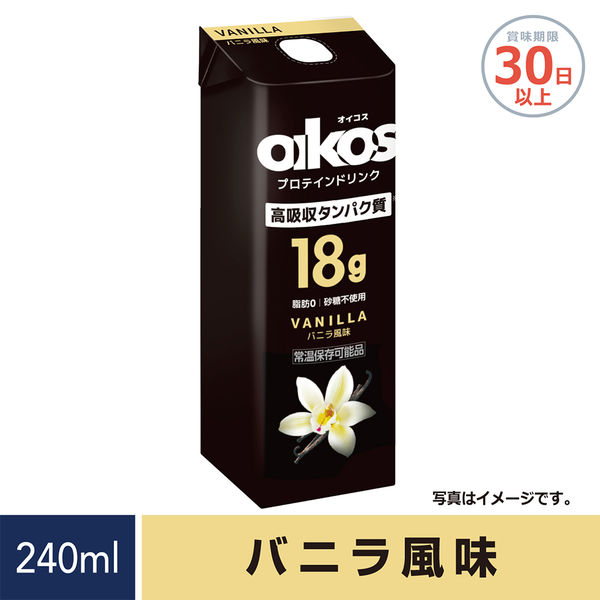 常温]ダノン プロテインドリンク タンパク質18gバニラ風味 240ml×6本（直送品） - アスクル