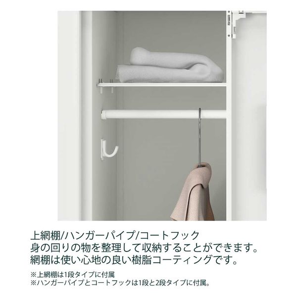 設置込】イトーキ クローレ スチールロッカー 塗装扉 2人用 設置込】イトーキ クローレ スチールロッカー 塗装扉 2人用
