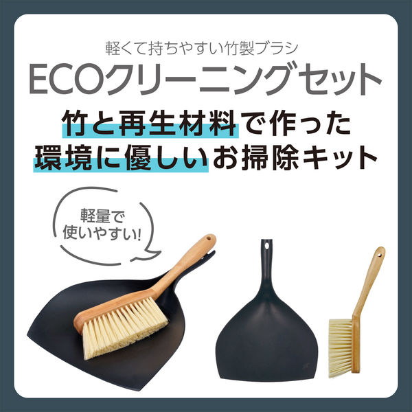 インダストリーコーワ クリーンマスター(CLEAN MASTER) ECO  