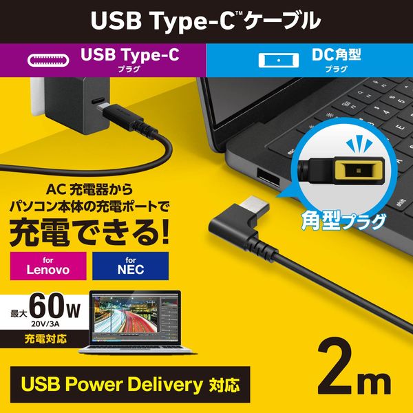 VETESA PC充電器 電源アダプタ ACアダプタ DC12V ノートパソコン