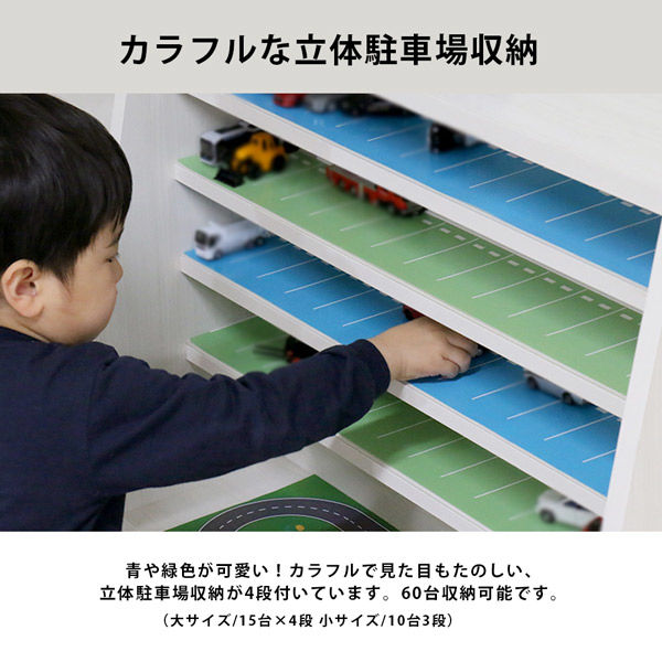 軒先渡し】友澤木工 わくわくミニカーラック 小 幅500×奥行290 軒先渡し】友澤木工 わくわくミニカーラック 小 幅500×奥行290