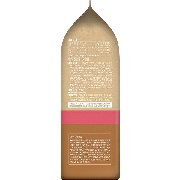 ナチュラハ グレインフリー 13歳以上用 サーモン&野菜入り 小粒