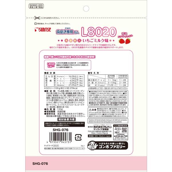 セルキュール ミルク ラージサイズ