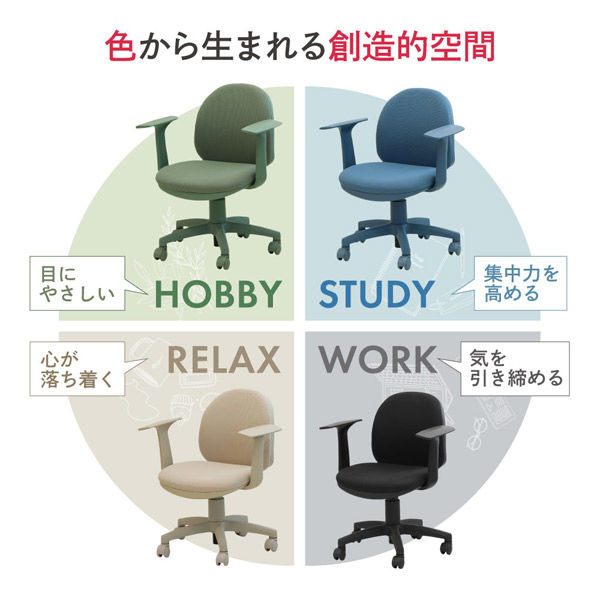 送料無料 地域限定】４脚セット ウチダ オフィスチェア ワーキングチェア デスクチェア 肘無し ハンガー付き 事務チェア キャスターチェア メッシュ チェア 事務イス ワークチェア パソコンチェア エニーザ【中古オフィス家具】【中古】 | オフィス家具のオフィスパートナー