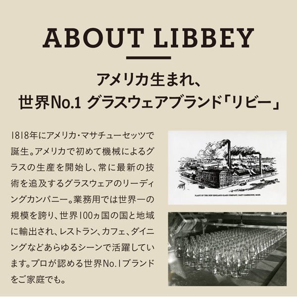 Libbey タンブラーグラス ジブラルタル ワイドトール473 473ml Libbey タンブラーグラス ジブラルタル ワイドトール473 473ml