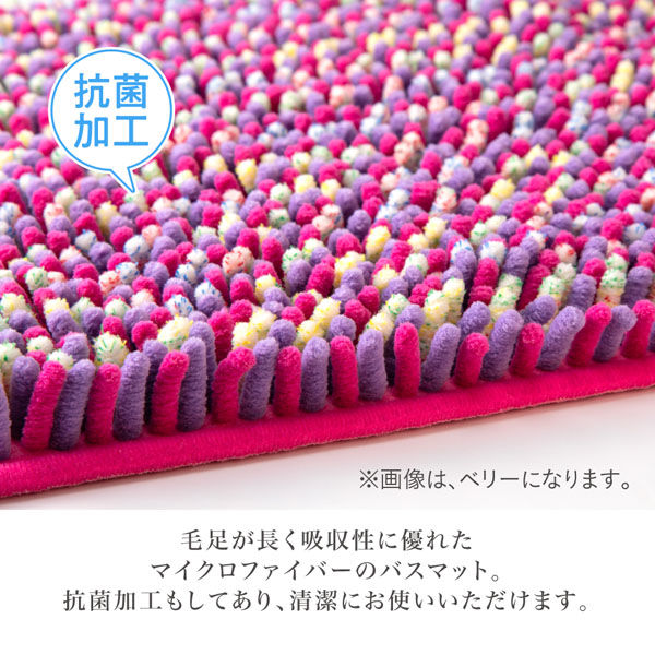 藤栄 バスマット オリーブ Mサイズ 60×40cm MF-002