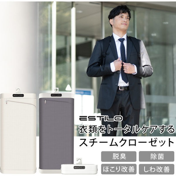 工事資材コム | ESTILO スチームイオンリフレッシャー クラウド